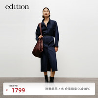 edition连衣裙女2024秋季新款风衣式复古知性皮带收腰气质衬衫裙 深咖啡色