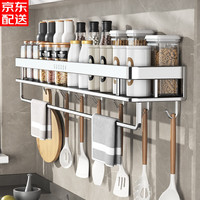本王(BW)304不锈钢厨房置物架家用调料架壁挂可拆卸多功能调味品收纳架子 40cm-单层【带杆带钩】
