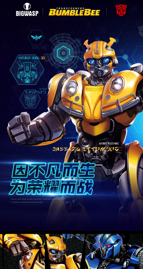 大黄蜂童装 男童短袖t恤圆领2024夏季中大童女童t恤夏装儿童潮流时尚