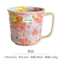 KINGZUO濑户烧陶瓷马克杯手绘花卉杯子日式早餐水杯茶杯咖啡杯 粉色