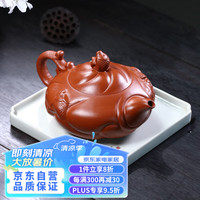 藏壶天下 大容量宜兴紫砂壶纯手工茶壶鱼化龙全手工紫砂茶具泡茶壶 400ml 鱼跃龙门 400ml