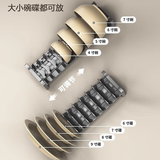 居密码枪灰厨房碗碟置物架筷子收纳盒碗盘沥水架抽屉分隔橱柜内置放碗架 插碟架-深41CM-磨砂质感(单个装) 购买前测量抽屉尺寸，深度可