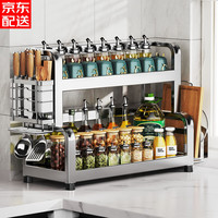 本王(BW)厨房置物架调料架304不锈钢多功能筷子刀架调味品收纳盒台面用具 【304钢】二层42+刀筷架+砧板架