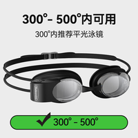 光粒Holoswim2S智能AR泳镜高清防雾防水潜水镜专业游泳眼镜护目镜 Holoswim2s【黑色中文版】