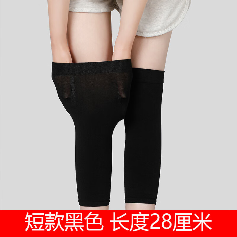 钢颜护小腿套夏季超薄款纯棉加长护膝保暖男女士护膝盖关节老人透气