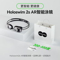 光粒【礼物推荐】AR智能泳镜防雾防水高清游泳眼镜泳镜专业装备不勒眼