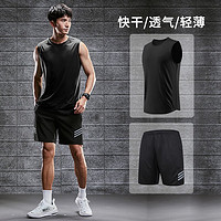 BURUITE 步锐特 衣服男冰丝速干背心运动服套装夏