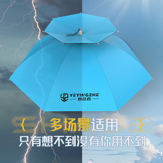 野营者钓鱼伞帽头戴式雨伞斗笠折叠头顶伞双层大号遮阳防晒帽子伞 0.95米 二折-双层灰色