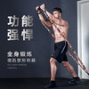 INNSTAR 弹力带弹力绳男家用阻力带拉力带练胸肌腹肌训练器材 战神版60LB|力量型男士训练