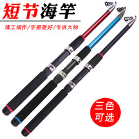 威吉（WEIJI） 威吉海竿套装钓鱼竿抛竿甩竿远投竿海杆渔具渔轮全套钓竿鱼杆 3.6米裸竿（只有鱼竿）