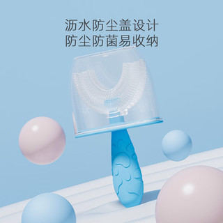  HAONIU/皓牛 u形软毛 儿童牙刷 防尘罩  2支