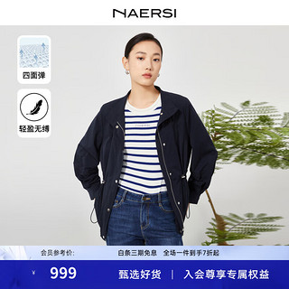 娜尔思（NAERSI）通勤简约减龄女立领长袖上衣短外套秋冬 暗青紫色 L