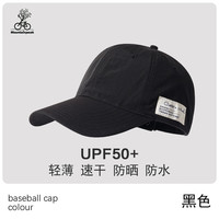 Mountainpeak 男女款棒球帽 侧标款 黑色