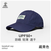 Mountainpeak 男女款棒球帽 网孔款 藏青色