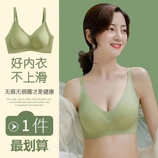 倩芙莱天然环保无痕内衣女无钢圈小胸聚拢防下垂收副乳吊带背心文胸薄款 单件装：纯黑色 L(110-130斤)