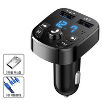 Kylie车载充电器手机蓝牙MP3播放器12-24V点烟器转换汽车车充usb接口 1002【标配】+三合一数据线+32G音乐U盘