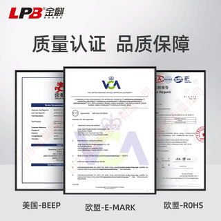 金麒陶瓷刹车片后片适配大众朗逸速腾高尔夫宝来朗行斯柯达明锐PD0340
