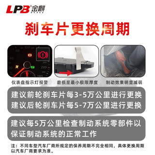 金麒陶瓷刹车片后片适配大众朗逸速腾高尔夫宝来朗行斯柯达明锐PD0340