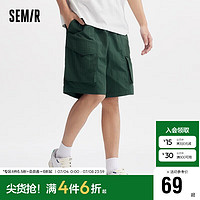 Semir 森马 休闲中裤男24夏季五分裤工装直筒短裤109324126110 深绿40759 XS