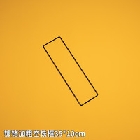 宠乐侠兔笼魔片宠物笼铁网围栏小宠笼子荷兰猪刺猬豚鼠侏儒兔鸟笼子 镀铬加粗空铁框35*10cm 无规格