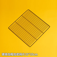 宠乐侠兔笼魔片宠物笼铁网围栏小宠笼子荷兰猪刺猬豚鼠侏儒兔鸟笼子 镀铬加粗加密网片 无规格