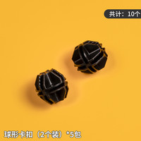 宠乐侠兔笼魔片宠物笼铁网围栏小宠笼子荷兰猪刺猬豚鼠侏儒兔鸟笼子 球形卡扣(2个装)*5 无规格