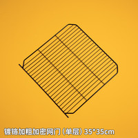 宠乐侠兔笼魔片宠物笼铁网围栏小宠笼子荷兰猪刺猬豚鼠侏儒兔鸟笼子 镀铬加粗加密网门（单层） 无规格