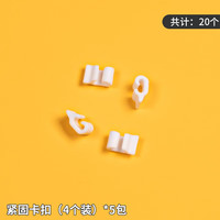宠乐侠兔笼魔片宠物笼铁网围栏小宠笼子荷兰猪刺猬豚鼠侏儒兔鸟笼子 紧固卡扣(4个装)*5 无规格