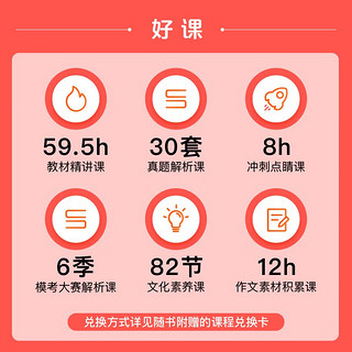 粉笔教资2024初中物理全套10本教师资格证考试用书综合素质教育知识与能力教材真题 中学 初中物理（共10册）