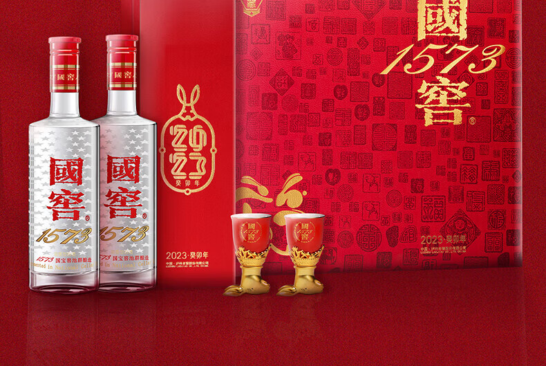 国窖1573 52%vol 浓香型白酒500ml*2瓶金虎送福礼盒装【报价价格评测