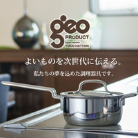 miyacoffee宫崎制作所GEO雪平锅7层不锈钢复合锅体行平锅片手锅汤锅 片手锅(有盖) 20cm 2.7L