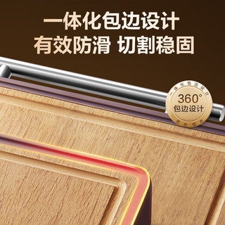 SUPOR 苏泊尔 BF453025AJ1 双面砧板(45*30*2.5cm、黑金檀木+pp)