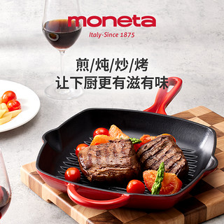 moneta意大利TURANDOT系列珐琅锅铸铁锅家用煲汤炖锅无涂层焖烧锅