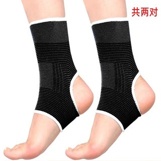 斯蒂格勒运动护踝男女护脚腕脚脖子防扭伤防崴脚保护固定脚后跟保暖护具 纯黑色护踝 均码