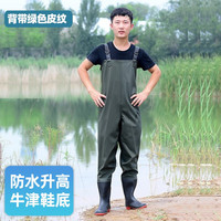 麒众狼 捕鱼服防水裤下水裤雨裤带水鞋连体男水衣耐磨皮叉涉水裤 加厚背带半身裤绿色100丝 43