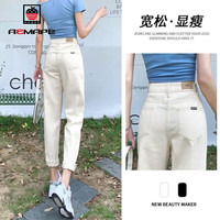 AEMAPE牛仔裤女2024春夏季女装白色薄款高腰直筒哈伦萝卜老爹裤女裤子 MX-7-1202_米白色 L