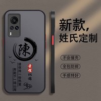 仙道彩 手机壳+膜 经典黑 TPU