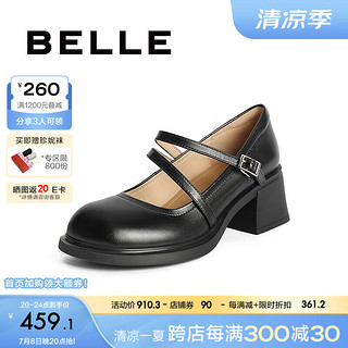 百丽时尚简约玛丽珍鞋女24秋季新款真皮纯色新款单鞋B2061CQ4 黑色 35