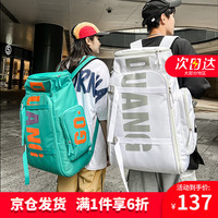 爱情海旅行包大容量双肩背包商务行李包登山包训练运动包包干湿分离 【蓝绿色】商务旅游包便携大 36L