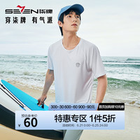 柒牌(SEVEN)短袖T恤男夏季新款时尚休闲3A抗菌舒适圆领上衣【吸湿速干】2890