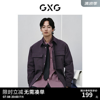 GXG 男装 紫色暗格纹舒适宽松时尚翻领外套式长袖衬衫2024春季新品 紫格 175/L