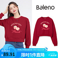 Baleno 班尼路 粉色别致独特超好看短款上衣宽松别致休闲外套oversize卫衣 车厘子红-蜜桃 XL