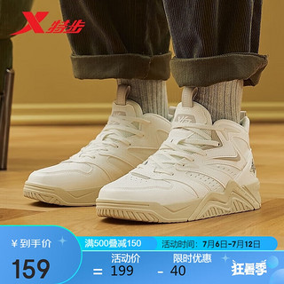XTEP 特步 男鞋天脊3.0中帮门店同款运动板鞋 帆白 45