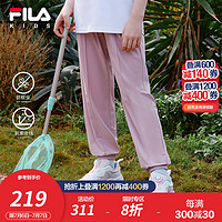 FILA【抗紫外线UPF50+】斐乐儿童长裤2024夏大童男女童防蚊裤 浣纱紫-PU 130