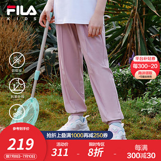 FILA【抗紫外线UPF50+】斐乐儿童长裤2024夏大童男女童防蚊裤 浣纱紫-QPU 140