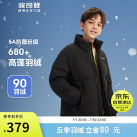波司登新冬儿童羽绒服男女童90绒立领加厚宽松保暖外套T30142510 黑色8056 140/64
