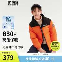 波司登新冬儿童羽绒服男女童90绒立领加厚宽松保暖外套T30142510 朝阳橙2075 160/80
