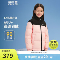 波司登新冬儿童羽绒服男女童90绒立领加厚宽松保暖外套T30142510 烟粉色1454 160/80