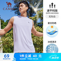 骆驼（CAMEL）冰感防晒速干透气男圆领无袖运动背心 C13BA9L3394A 无际白 M 【防晒+冰皮+速干】无际白