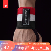 劳拉之星LS0622训练运动护腕缠绕式卧推俯卧撑助力带举重器械防扭伤 【材质偏软/舒适高】经典款/三色 均码(两只装)